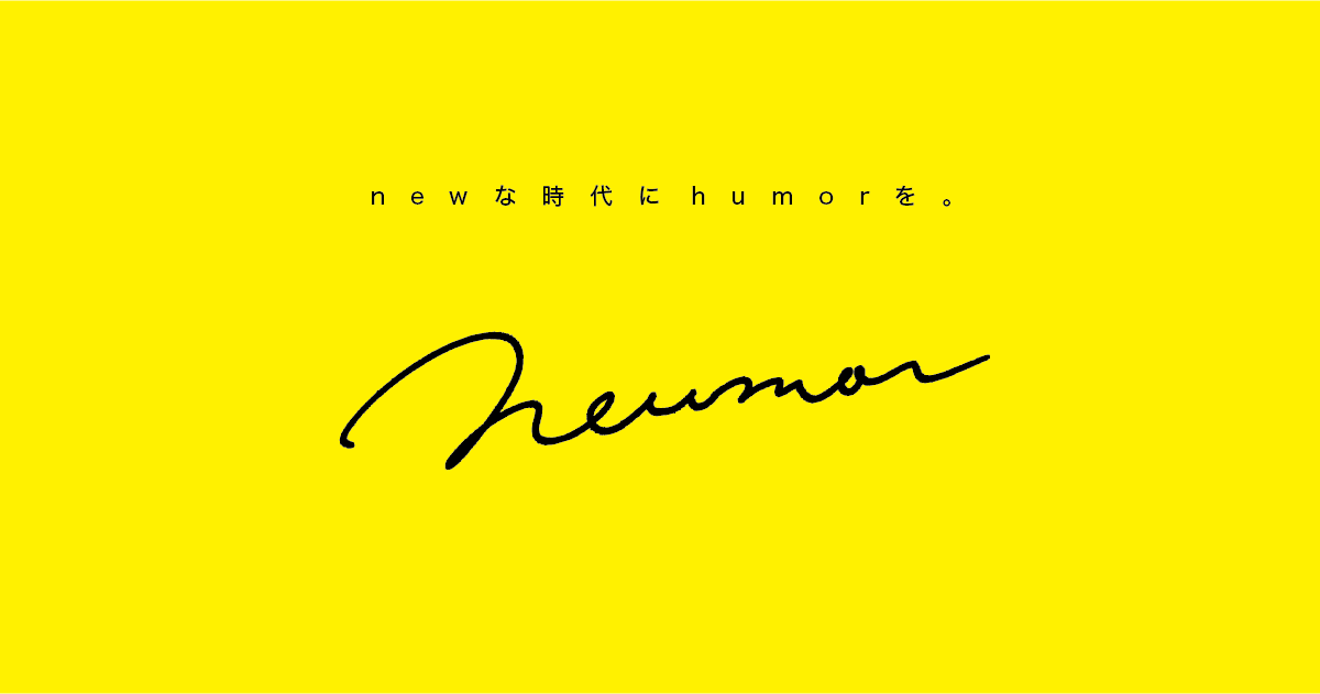 NEWMOR inc.｜大阪のデザイン会社 VI・CIなどクリエイティブ全般・WEBサイト制作・マーケティング・ブランディング